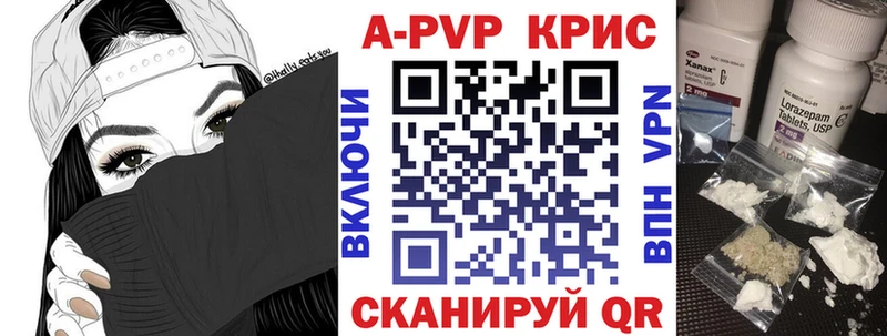 A-PVP СК  Купить закладки  Сатка 