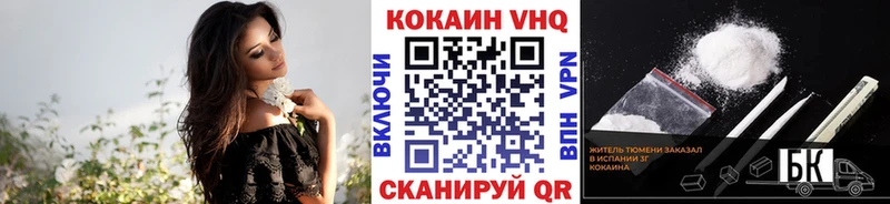 Купить закладки  Сатка  COCAIN Перу 