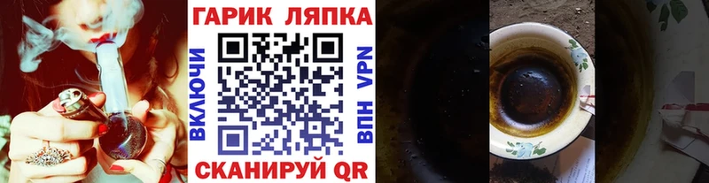 ГАШ ice o lator  Купить где  Сатка 