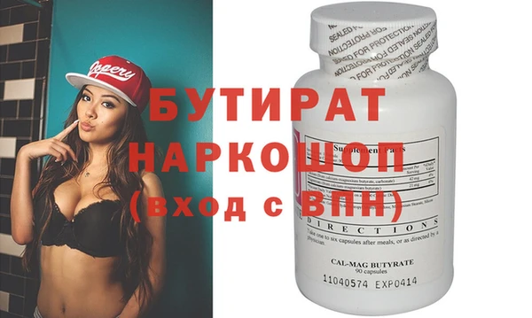 первитин Козловка