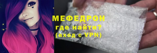 мяу мяу мука Орехово-Зуево