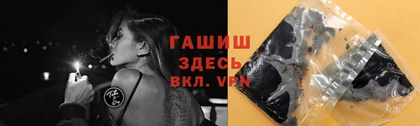 первитин Козловка