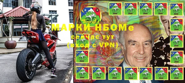 стафф Долгопрудный