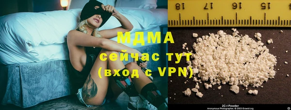 первитин Козловка