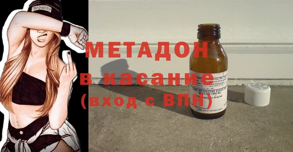 стафф Новый Уренгой