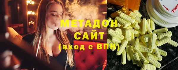 первитин Козловка
