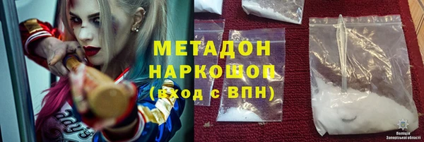 стафф Долгопрудный