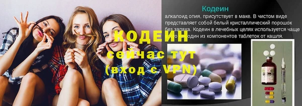 первитин Козловка