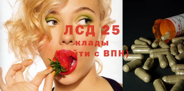 первитин Козловка