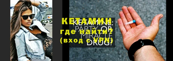 стафф Новый Уренгой