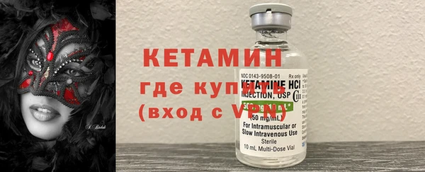 дмт Одинцово