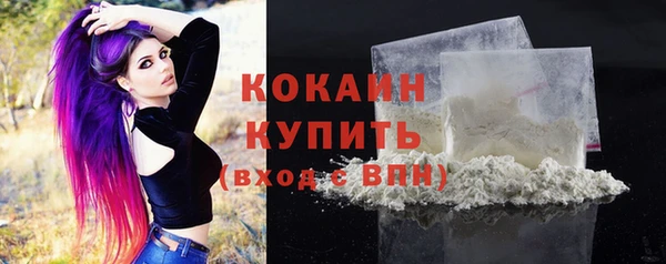 мяу мяу мука Орехово-Зуево