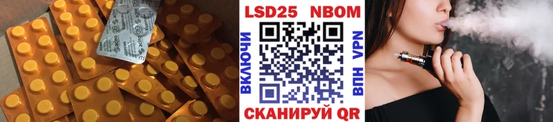 ЛСД экстази кислота  Купить закладки  Сатка 