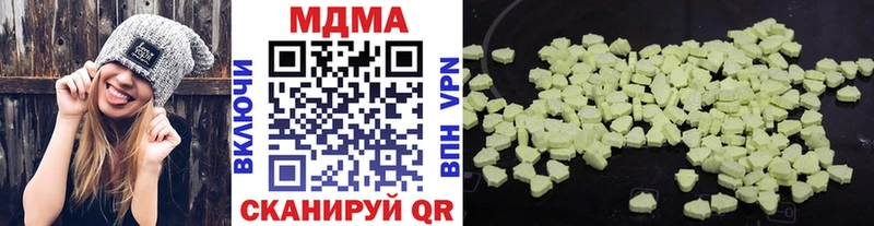 Купить  Сатка  MDMA молли 