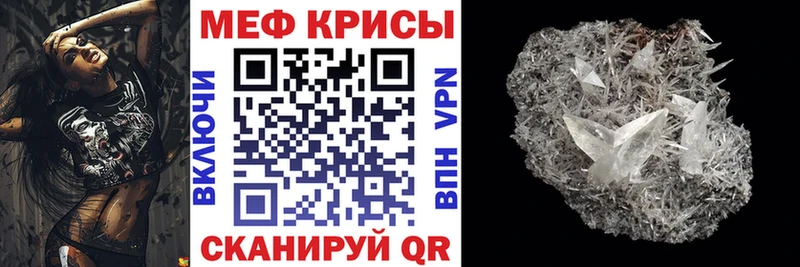 Купить  Сатка  Меф 4 MMC 