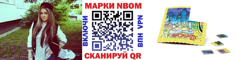 Купить  Сатка  Марки NBOMe 1,8мг 