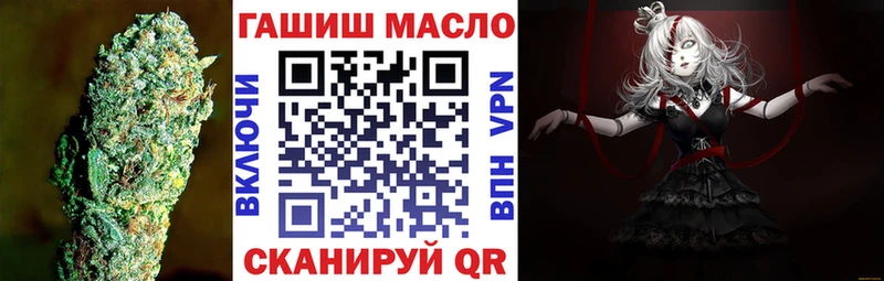Дистиллят ТГК вейп с тгк Сатка