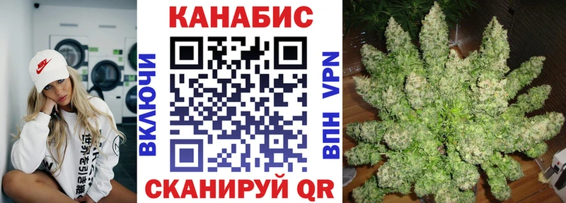 Шишки марихуана ГИДРОПОН Купить закладки Сатка